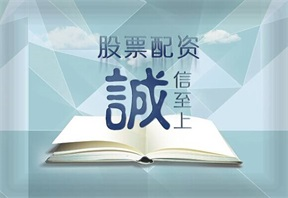 在线配资炒股：便捷操作背后的资金安全考量