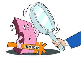 安全配资快速提现：平台出金速度有保障吗？亲测排行与用户反馈

<p>在股市投资中，配资已经成为不少投资者放大收益的一种手段。然而，配资平台的安全性以及出金速度，一直是投资者最为关心的问题。