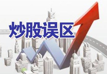探究股民心理：为何股票配资平台选择至关重要，牛策略带你一探究竟