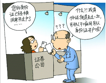 低利息配资怎么选？哪家平台最安全指南，全网最全分析真实数据全公开